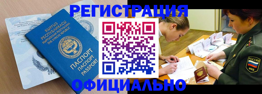 где прописаться в Туле